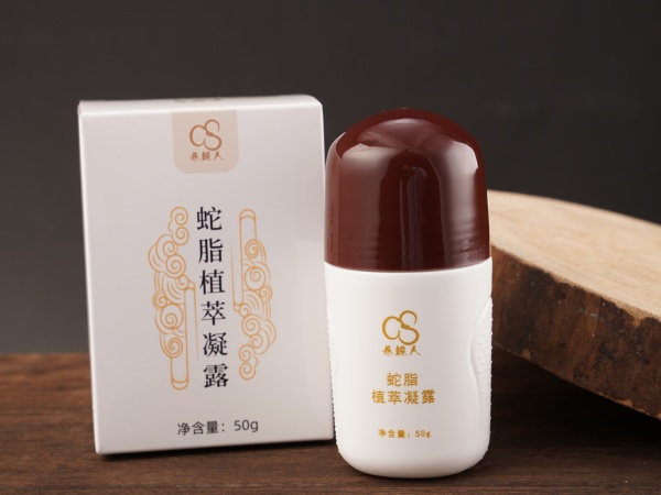 蛇萃产品